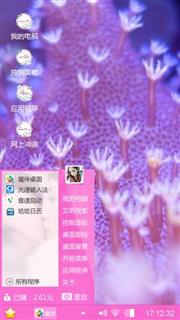 风景