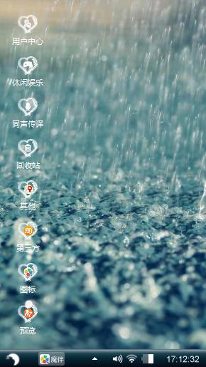 大雨滂沱