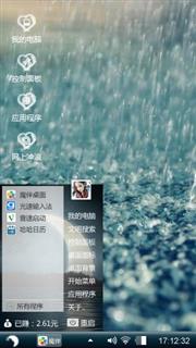 大雨滂沱