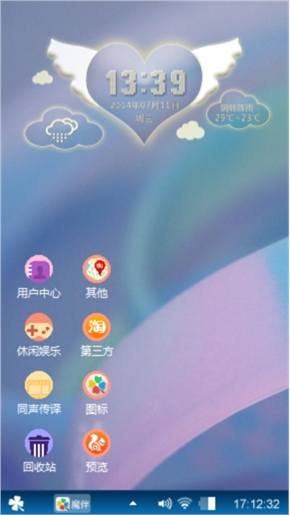 爱，就这么简单！