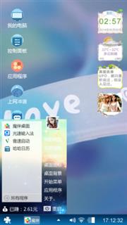 爱，就这么简单！