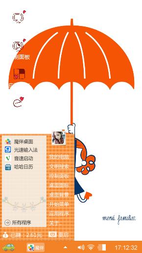 小清新