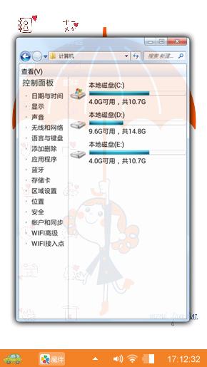 小清新