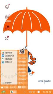 小清新