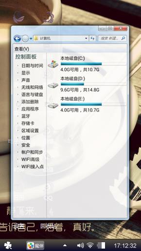 静下来