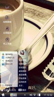 静下来