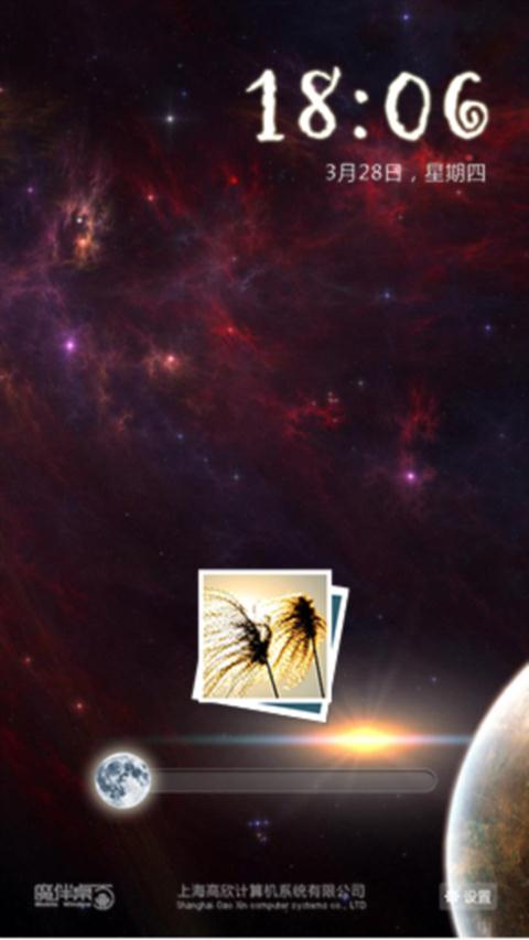 浩瀚星空