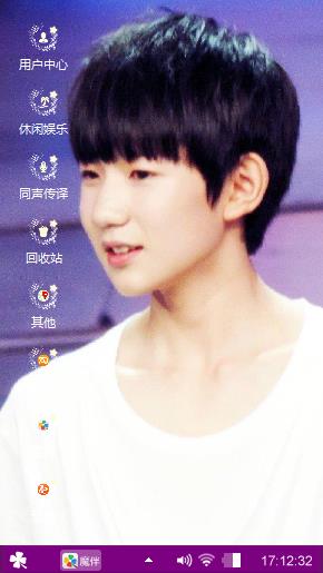 tfboys王源