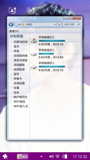 tfboys王源