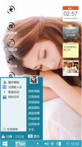 最后的忧伤