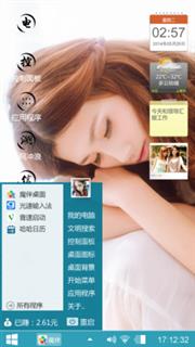 最后的忧伤