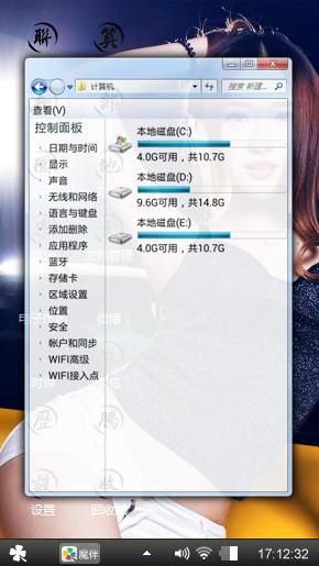 美女么么哒