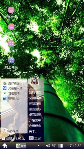 竹子