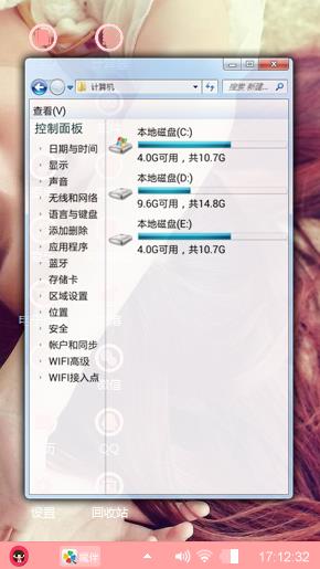 换个角度看世界