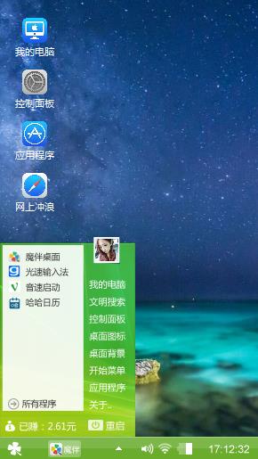 星空