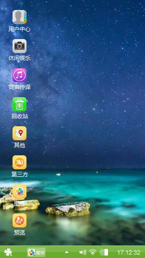 星空