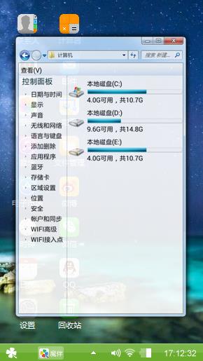 星空