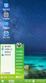 星空