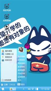 拽猫
