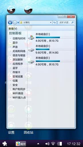 水世界