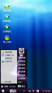 水世界