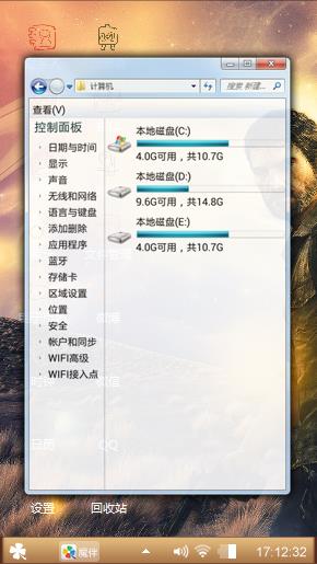 铁汉