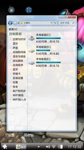 英雄联盟--麦林炮手
