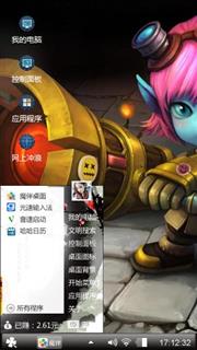 英雄联盟--麦林炮手