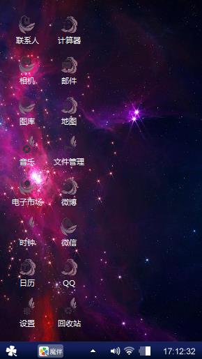 梦幻星空