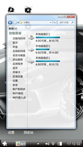 名车 