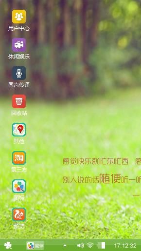 随心
