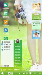 随心