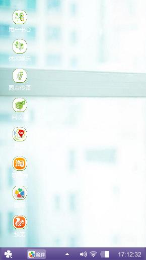 美女