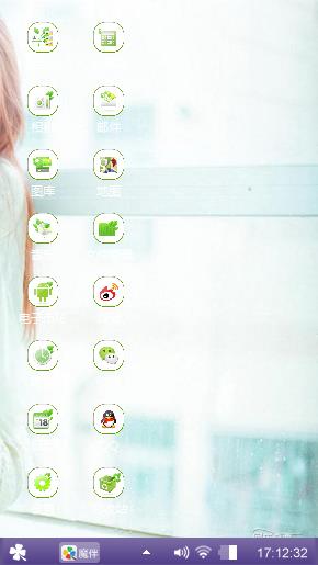 美女