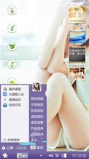 美女
