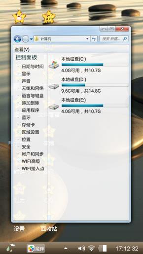 靓丽炫酷