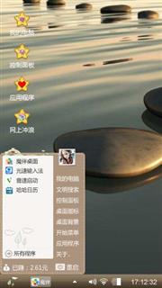 靓丽炫酷