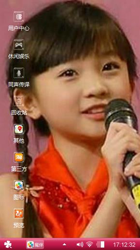 林妙可