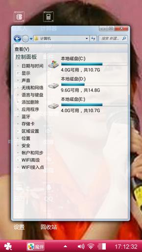 林妙可