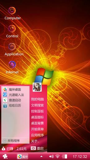 WIN7