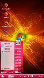 WIN7