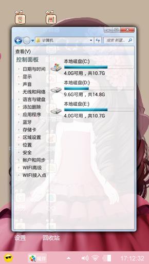 粉色 公主梦