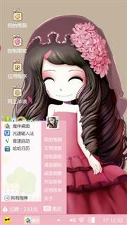 粉色 公主梦