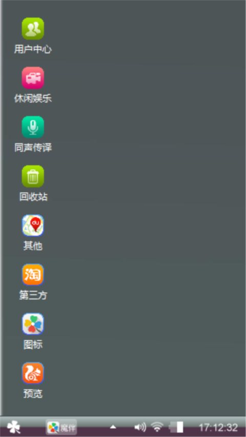 天天有你