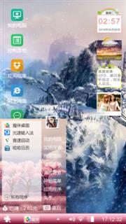 梦幻天堂
