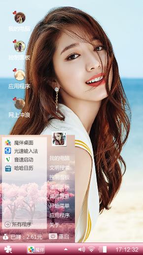 美女