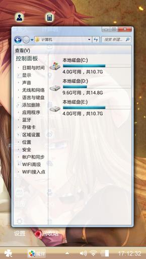 爱你