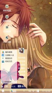 爱你