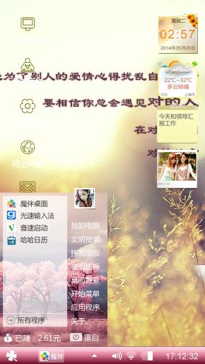 性感美女