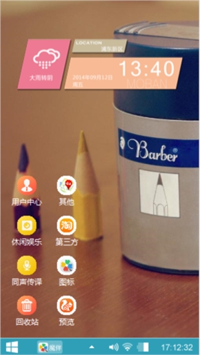 杯品